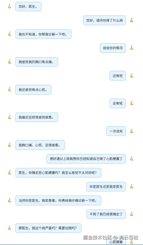 流云百枯于2025-05-15 17:02发布的图片