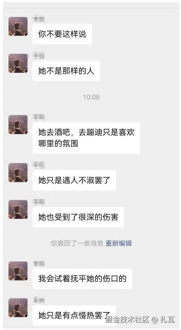 扎瓦于2025-04-29 10:18发布的图片