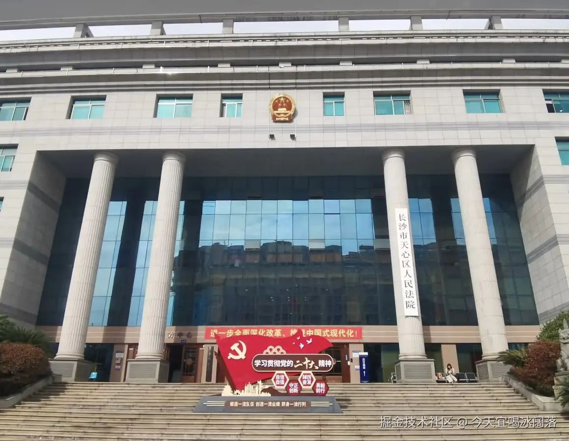 今天宜喝冰阔落于2024-12-09 14:53发布的图片