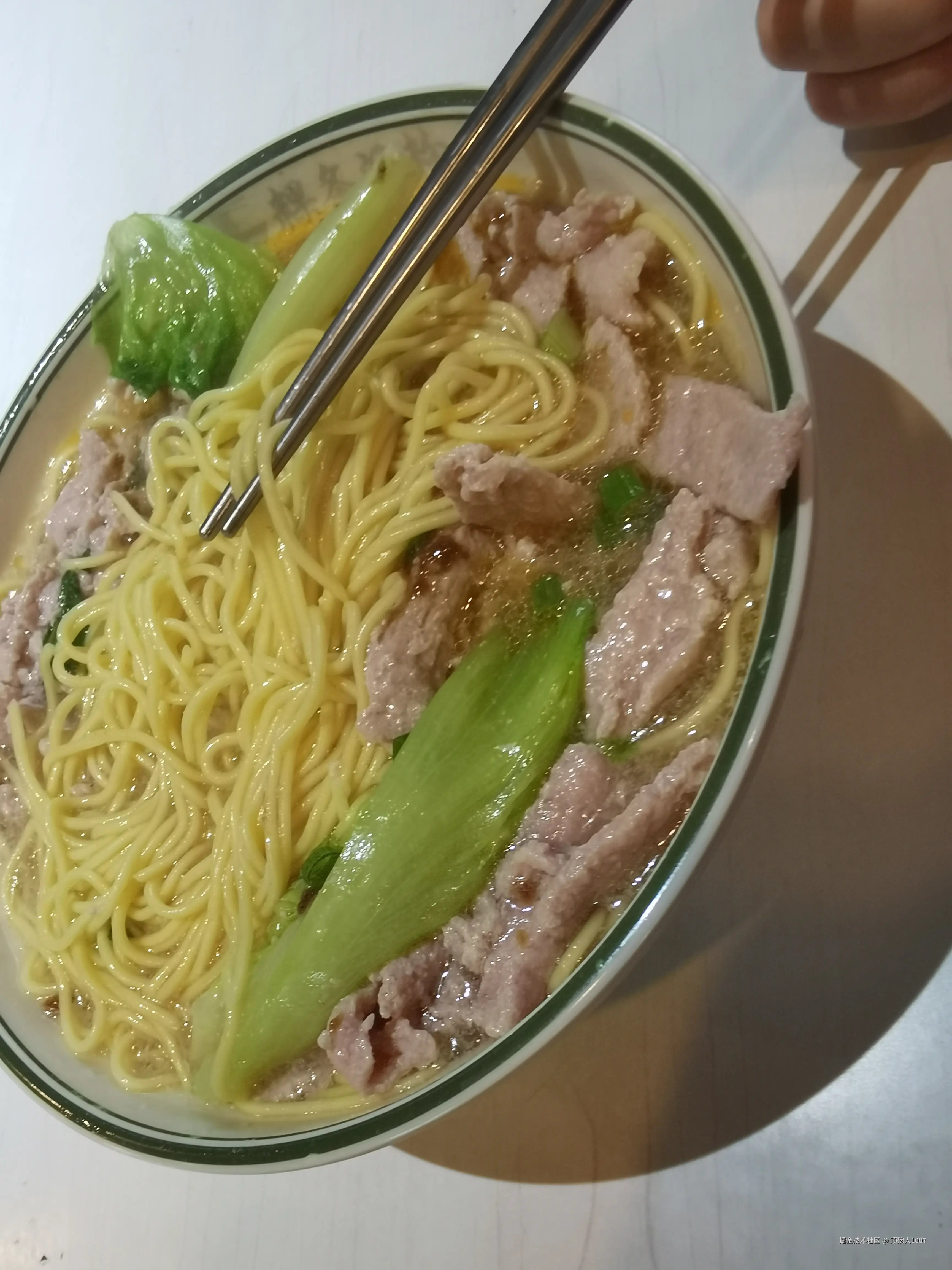 顶碗人1007于2026-04-08 12:57发布的图片