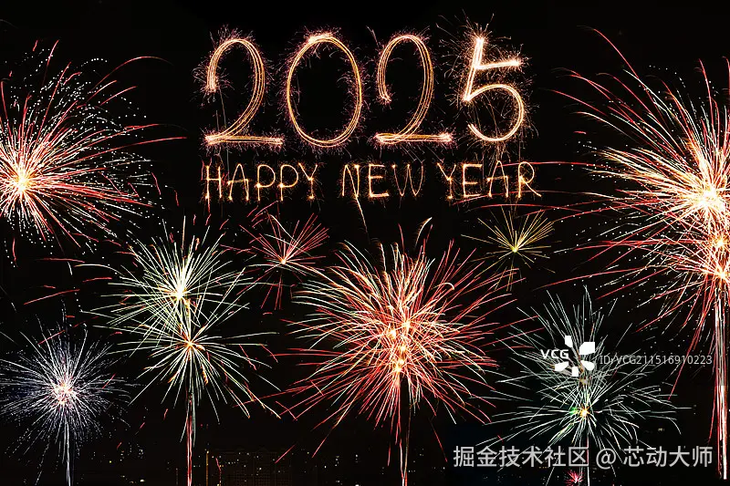 芯动大师于2024-12-31 14:35发布的图片