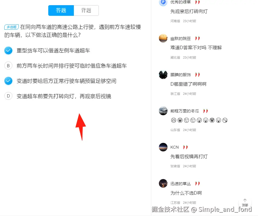 Simple_and_fond于2025-08-05 03:21发布的图片