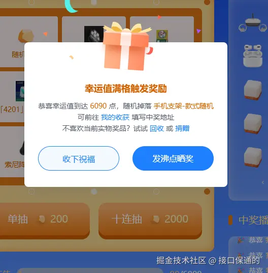 接口保通的于2025-06-04 14:22发布的图片