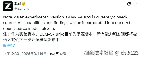 chlk123于2026-03-16 10:35发布的图片