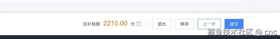 cnc于2026-02-25 09:55发布的图片