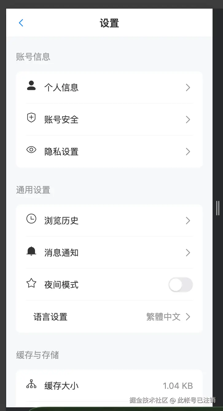 此帐号已注销于2025-11-09 20:48发布的图片
