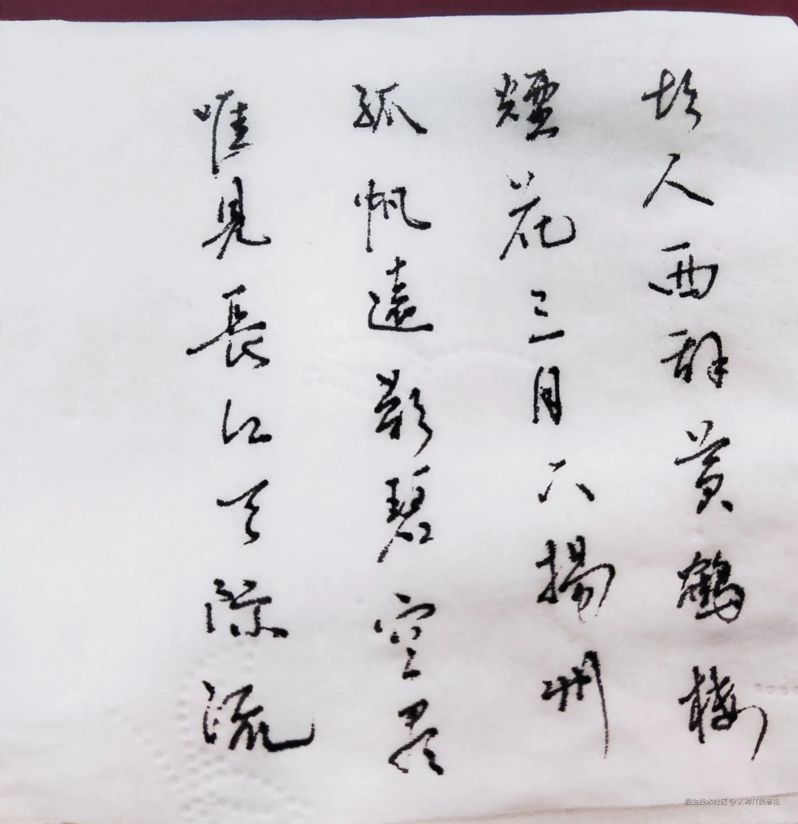 人称IT吴彦祖于2025-07-17 11:39发布的图片