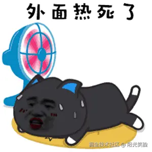 阳光笑脸于2024-08-26 13:41发布的图片