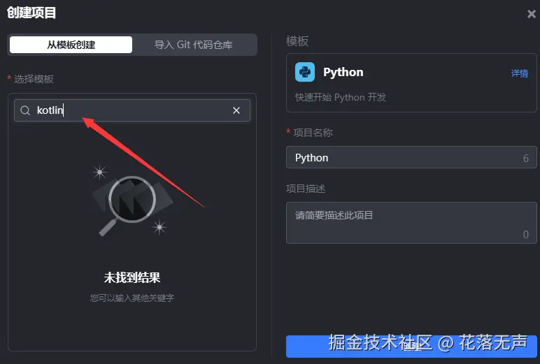 花落无声于2024-10-23 18:12发布的图片