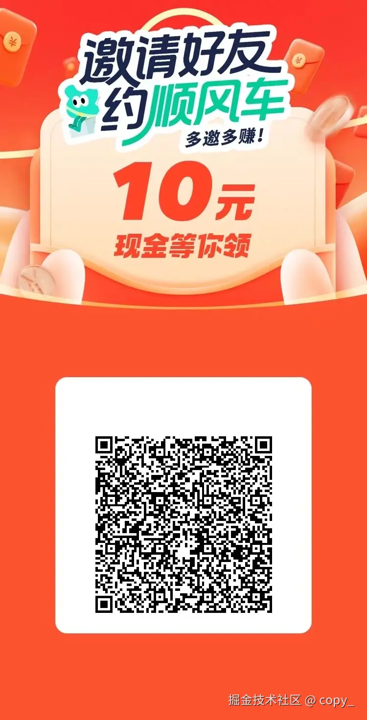 copy_于2025-11-04 11:34发布的图片