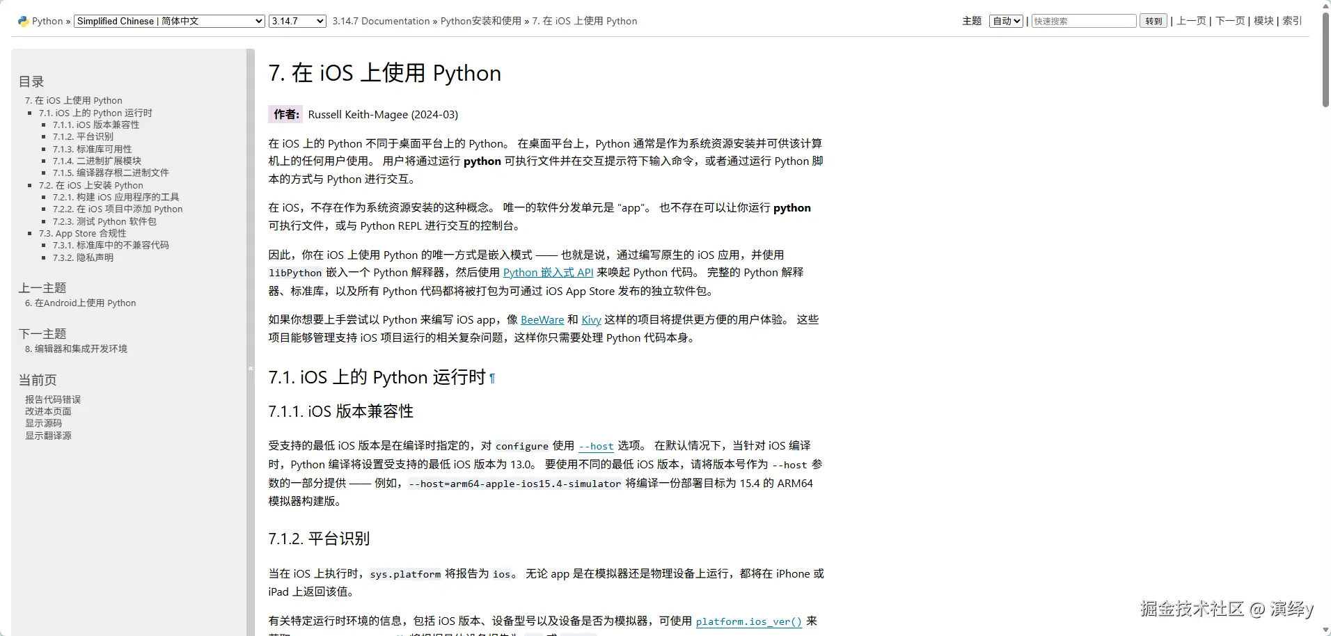 演绎y于2026-08-07 07:10发布的图片