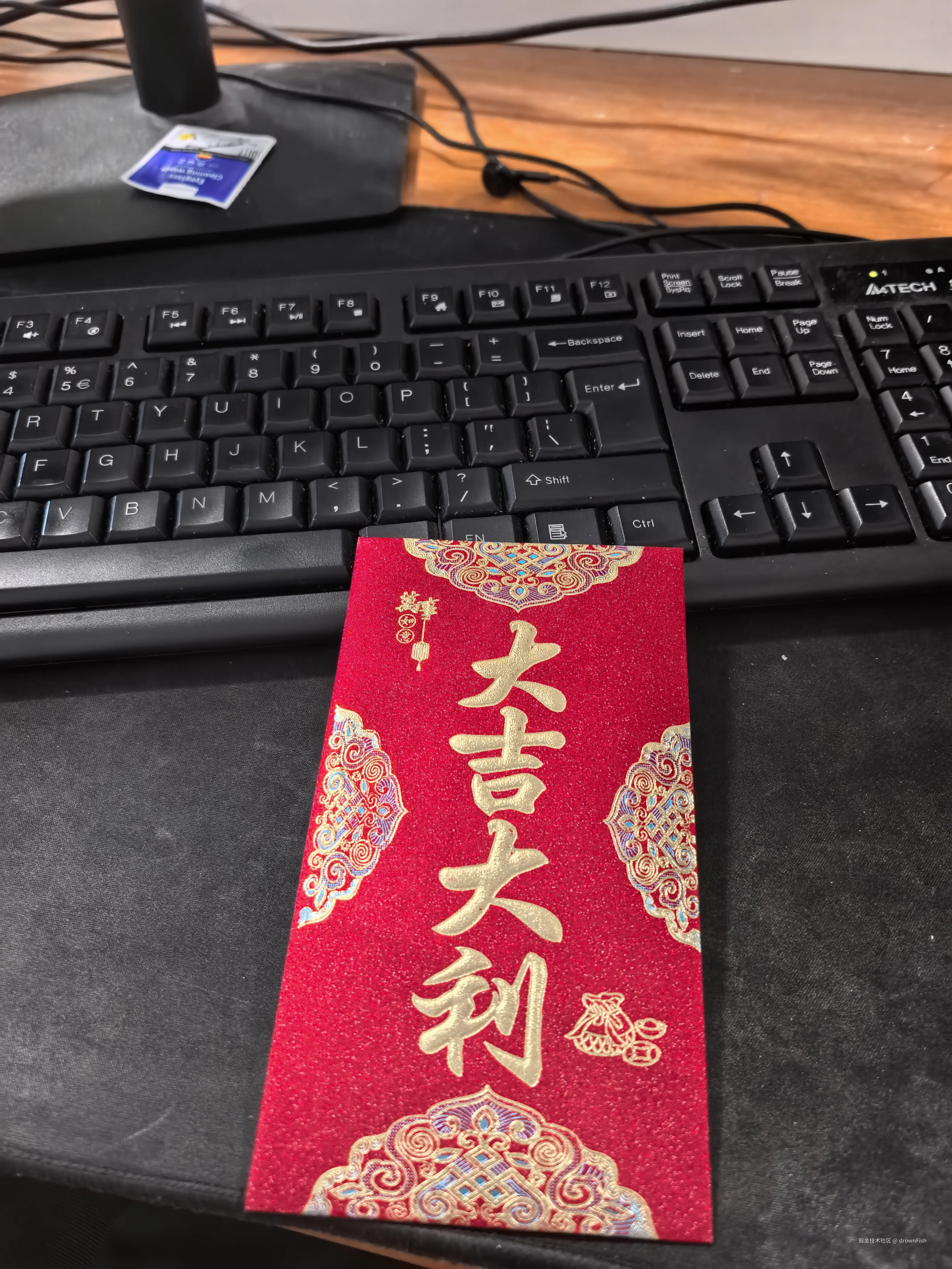 drownFish于2026-02-24 10:27发布的图片