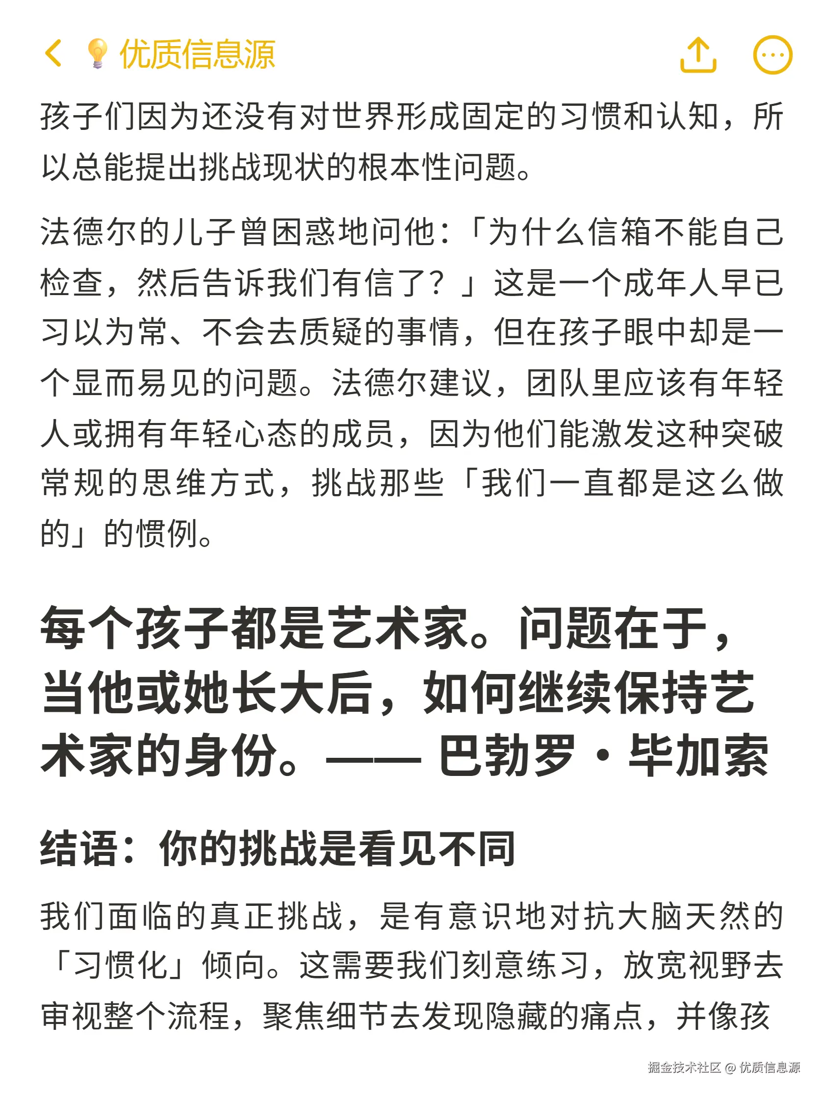 优质信息源于2025-11-05 20:10发布的图片