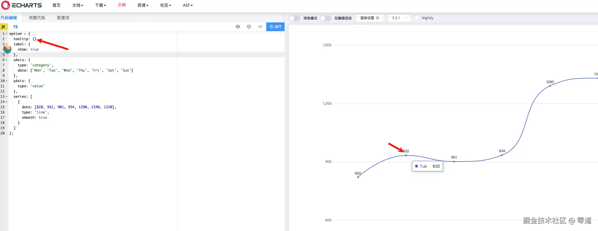零道于2024-11-26 09:07发布的图片