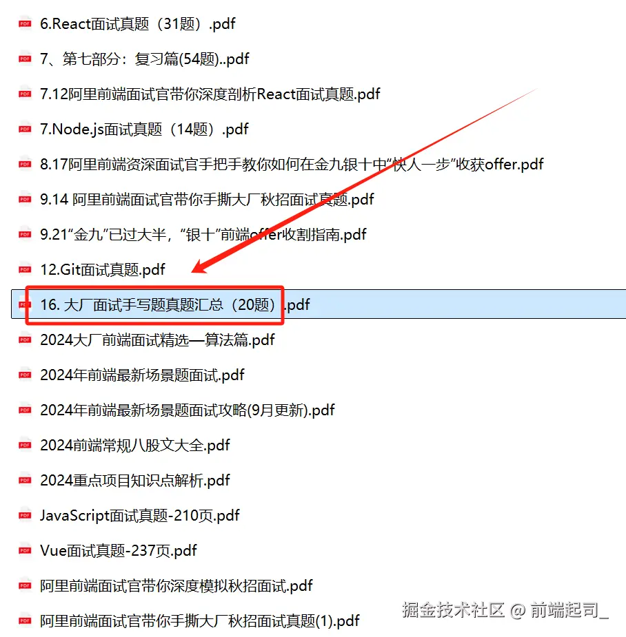 前端起司_于2024-11-11 15:58发布的图片