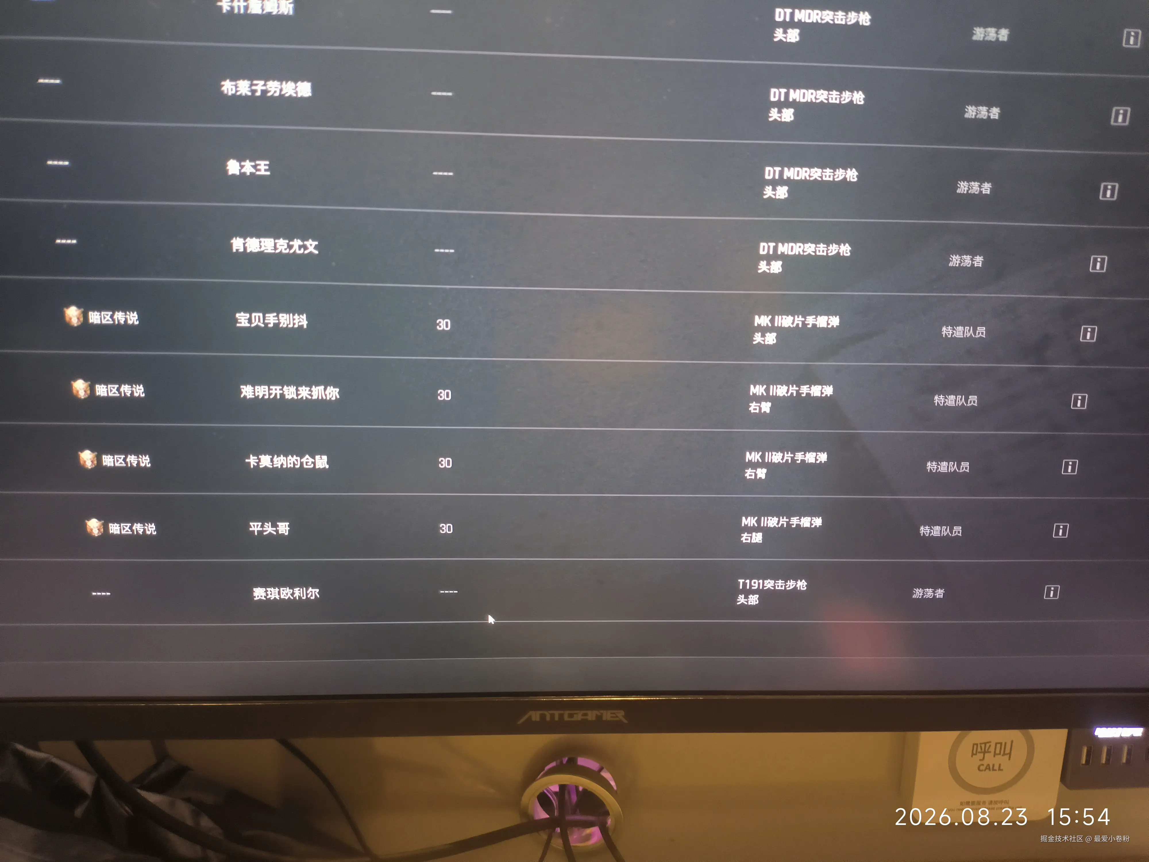 最爱小卷粉于2026-08-24 00:43发布的图片