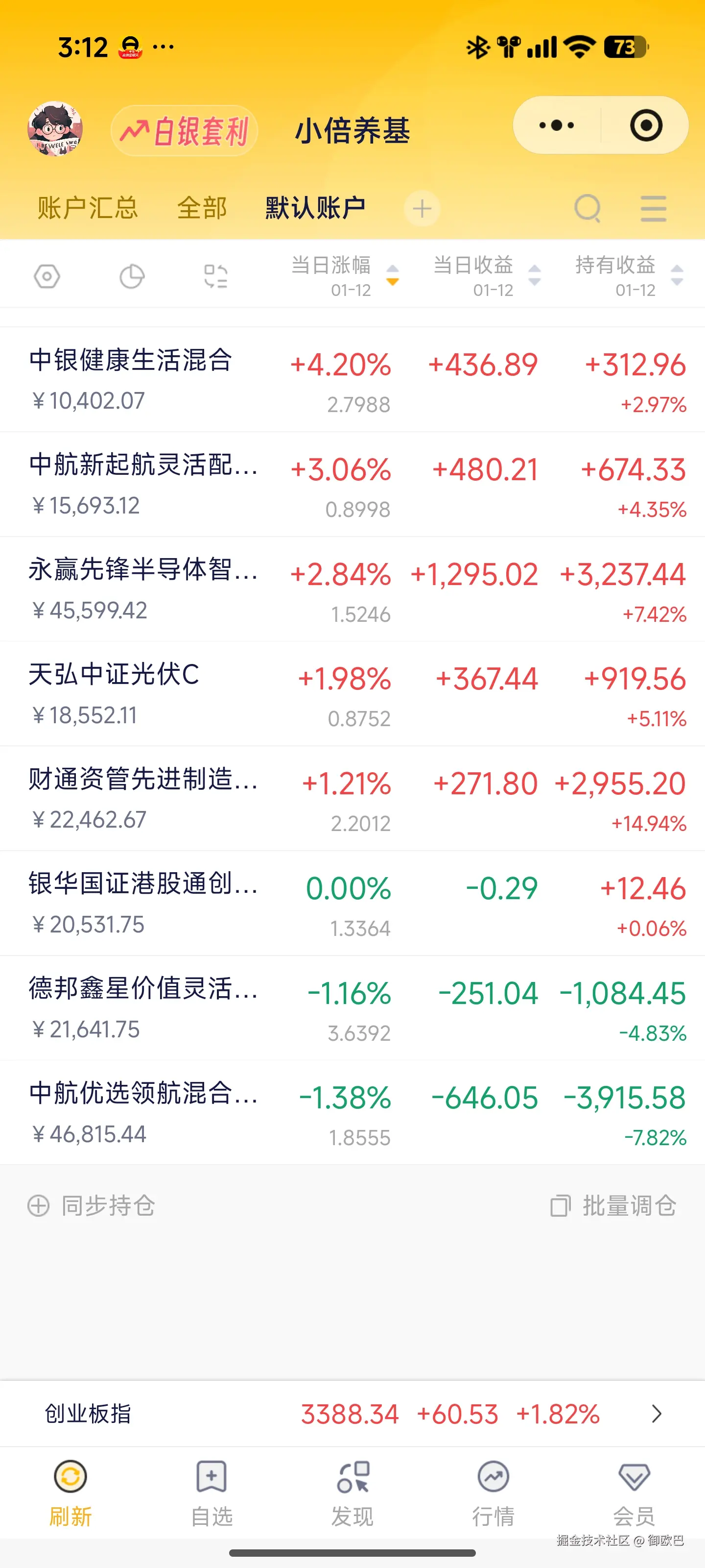 御欧巴于2026-01-12 15:14发布的图片