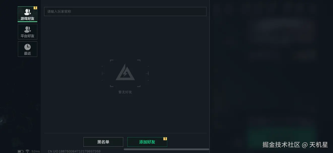 天机星于2025-06-23 09:42发布的图片