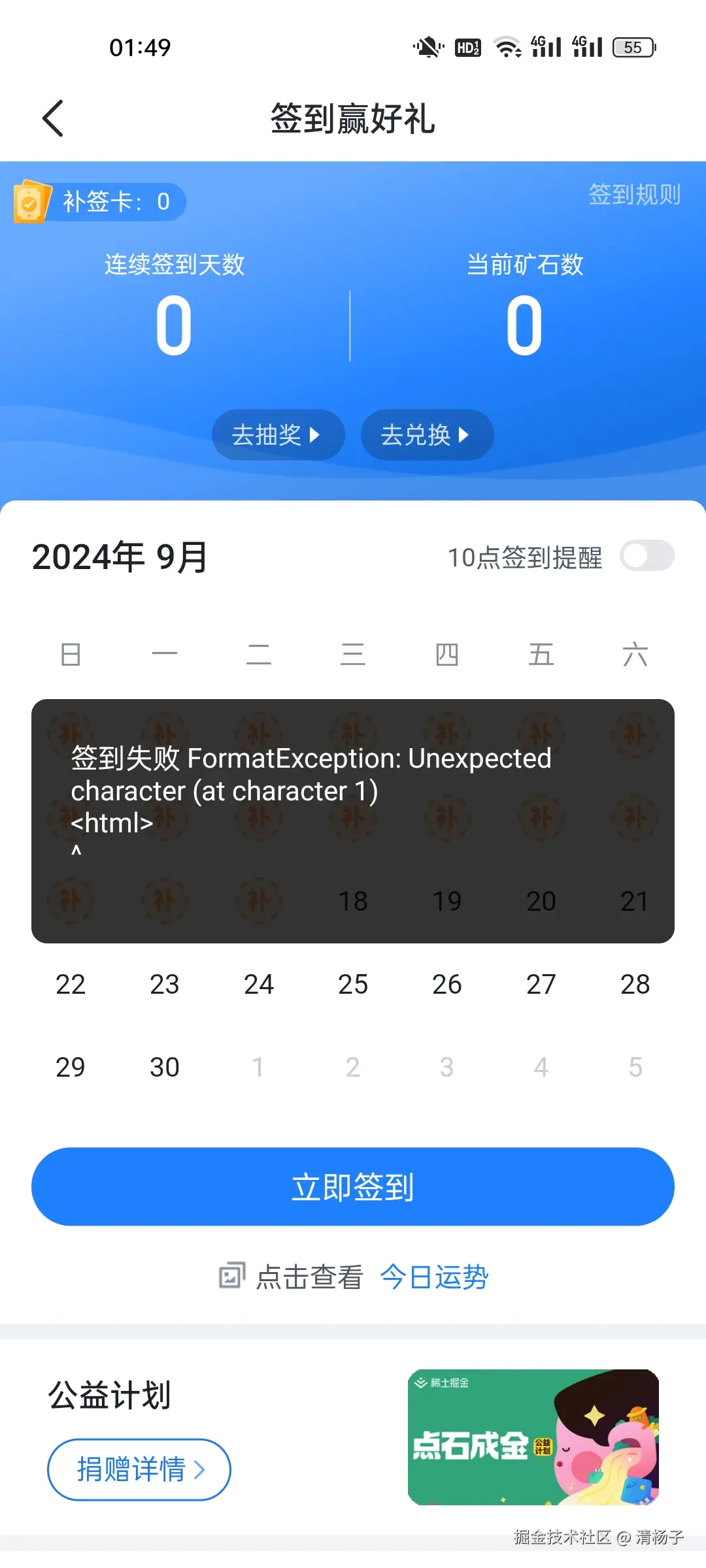 清杨子于2024-09-18 01:50发布的图片