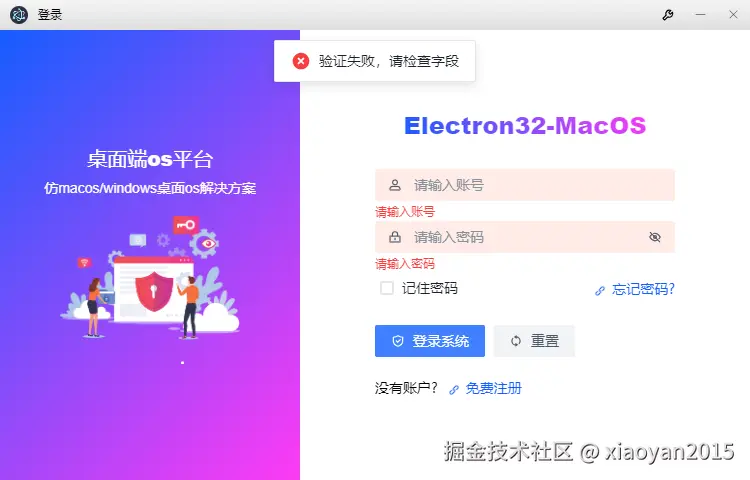 xiaoyan2015于2024-08-28 00:41发布的图片
