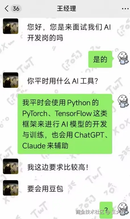 王火旺于2026-04-17 09:58发布的图片