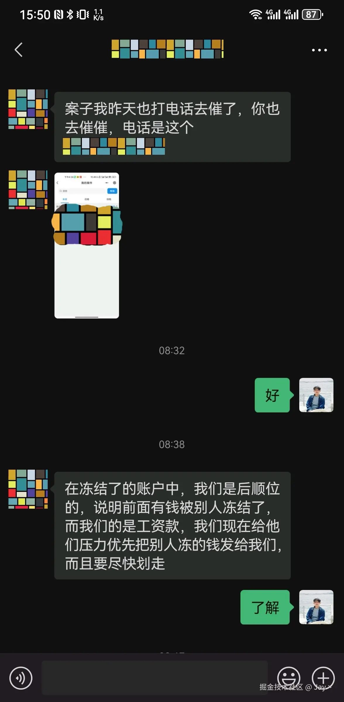 Jay丶于2024-12-17 15:54发布的图片