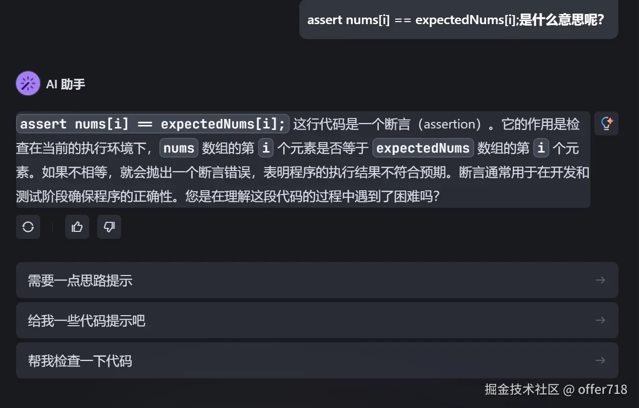 offer718于2024-09-24 20:18发布的图片