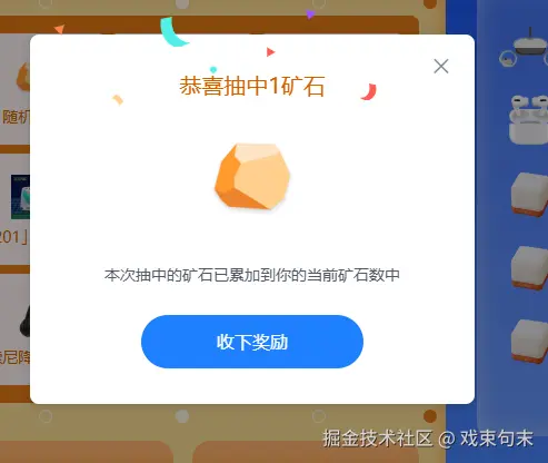 戏束句末于2024-12-12 09:44发布的图片