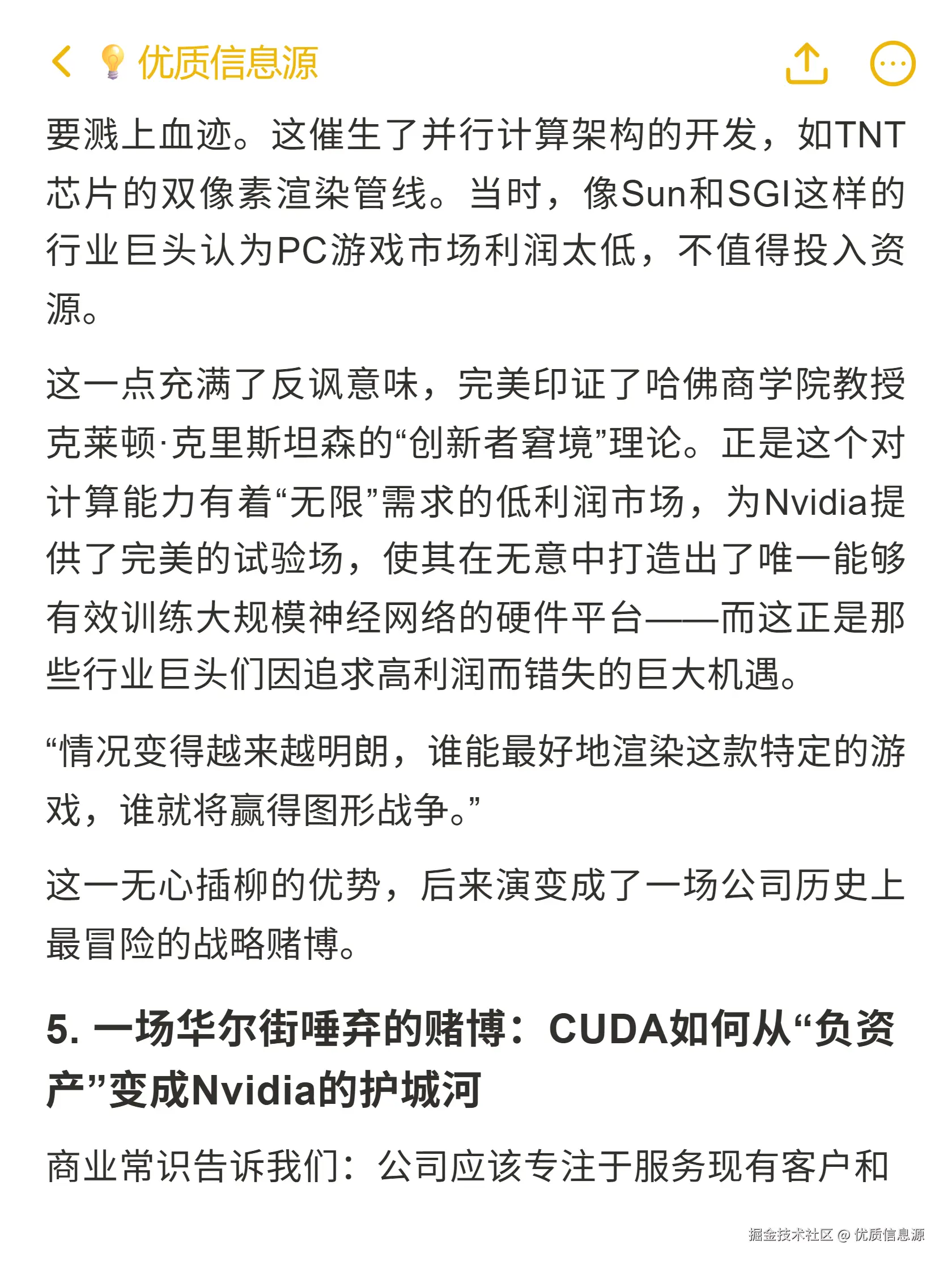 优质信息源于2025-11-09 16:51发布的图片