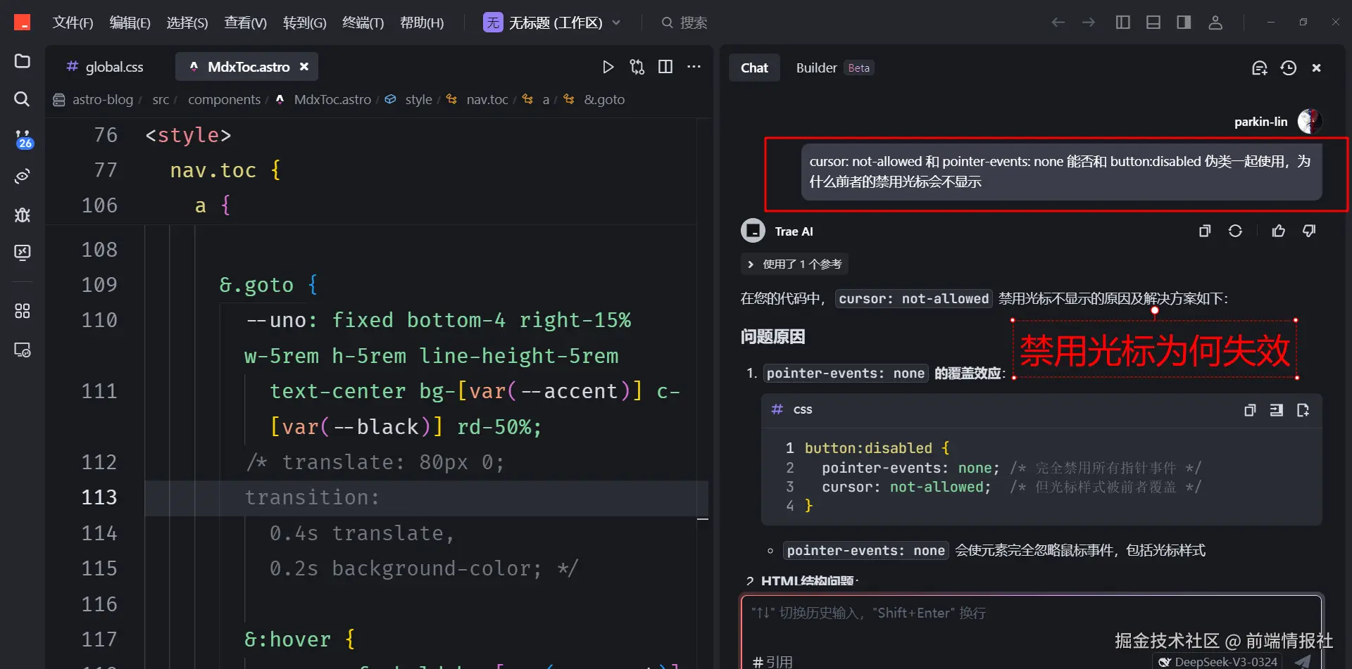 前端情报社于2025-03-31 21:54发布的图片