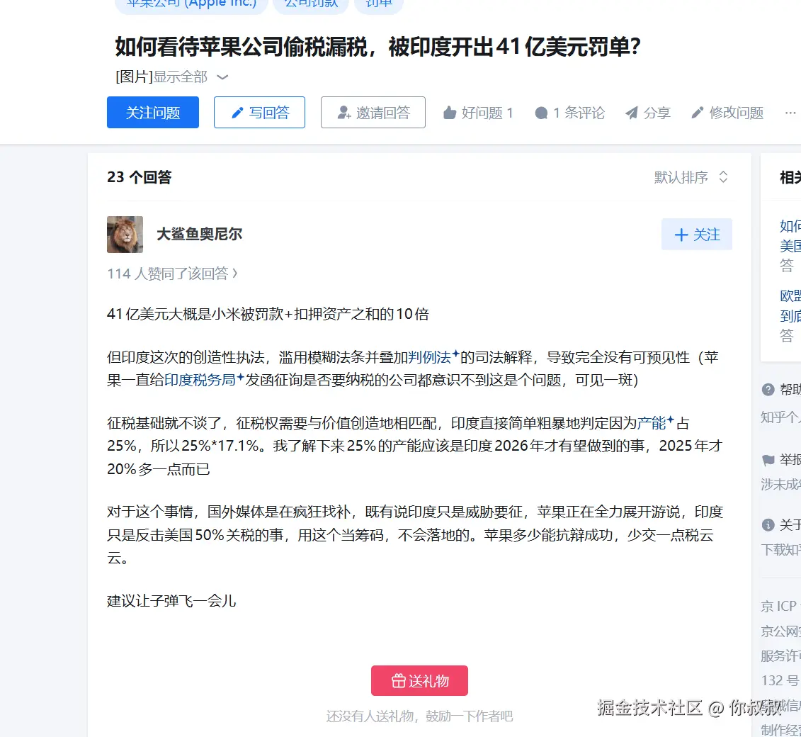 你叔叔于2025-11-07 10:06发布的图片