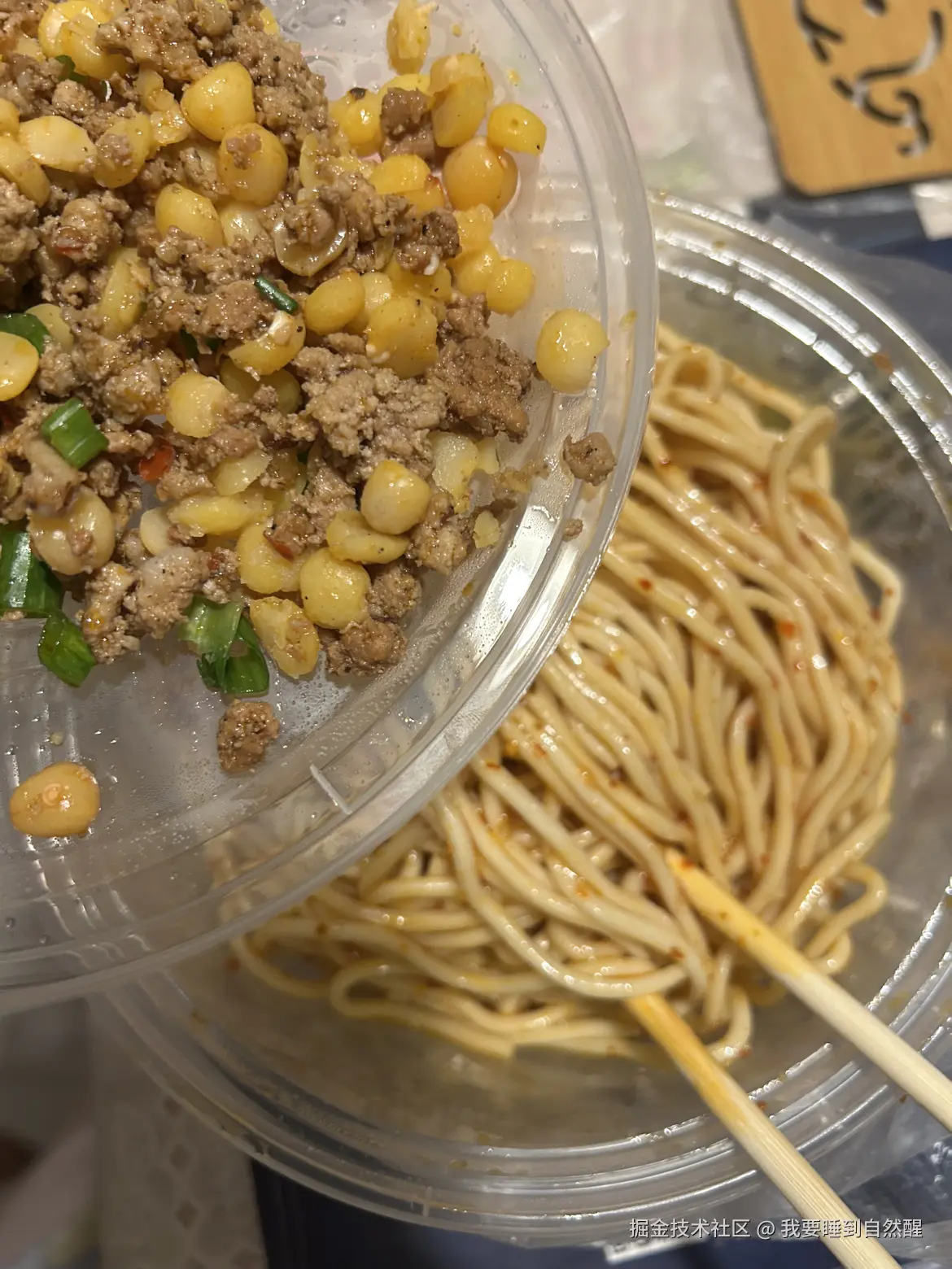 我要睡到自然醒于2025-12-01 20:25发布的图片