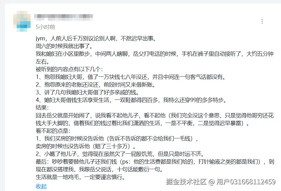 用户031668112459于2025-06-16 15:00发布的图片