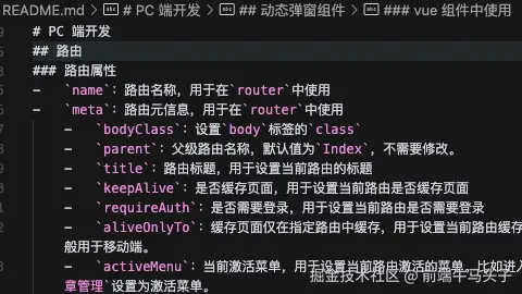 AI赋能前端开发新纪元