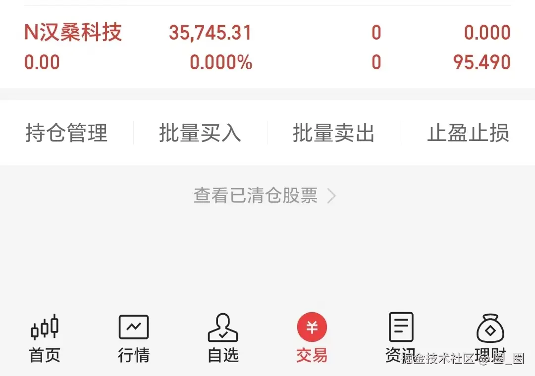圈_圈于2025-08-06 08:41发布的图片