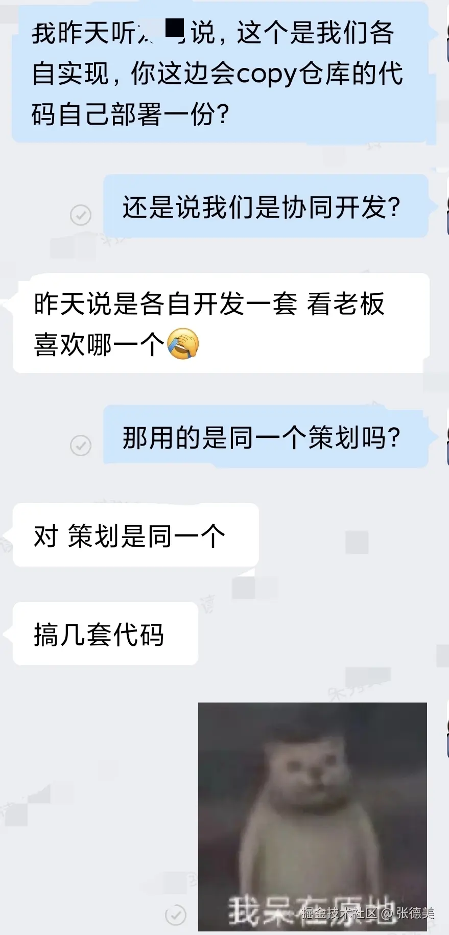 张德美于2025-08-13 15:14发布的图片