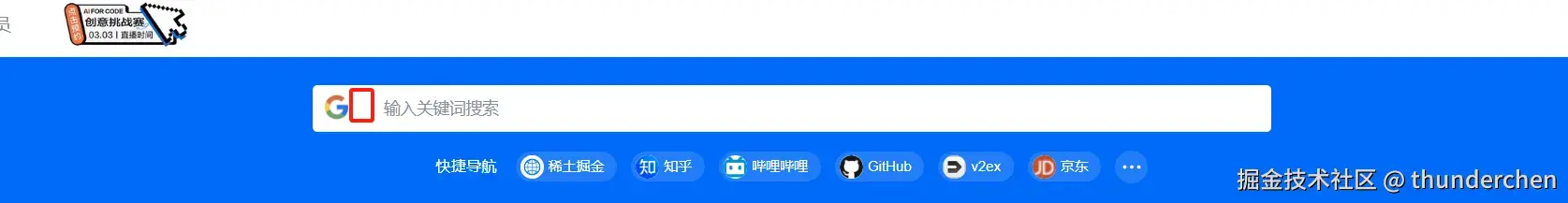 thunderchen于2025-03-10 15:07发布的图片