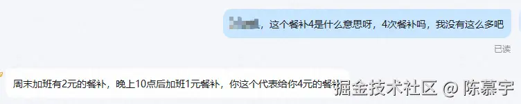 陈慕宇于2026-01-07 16:22发布的图片
