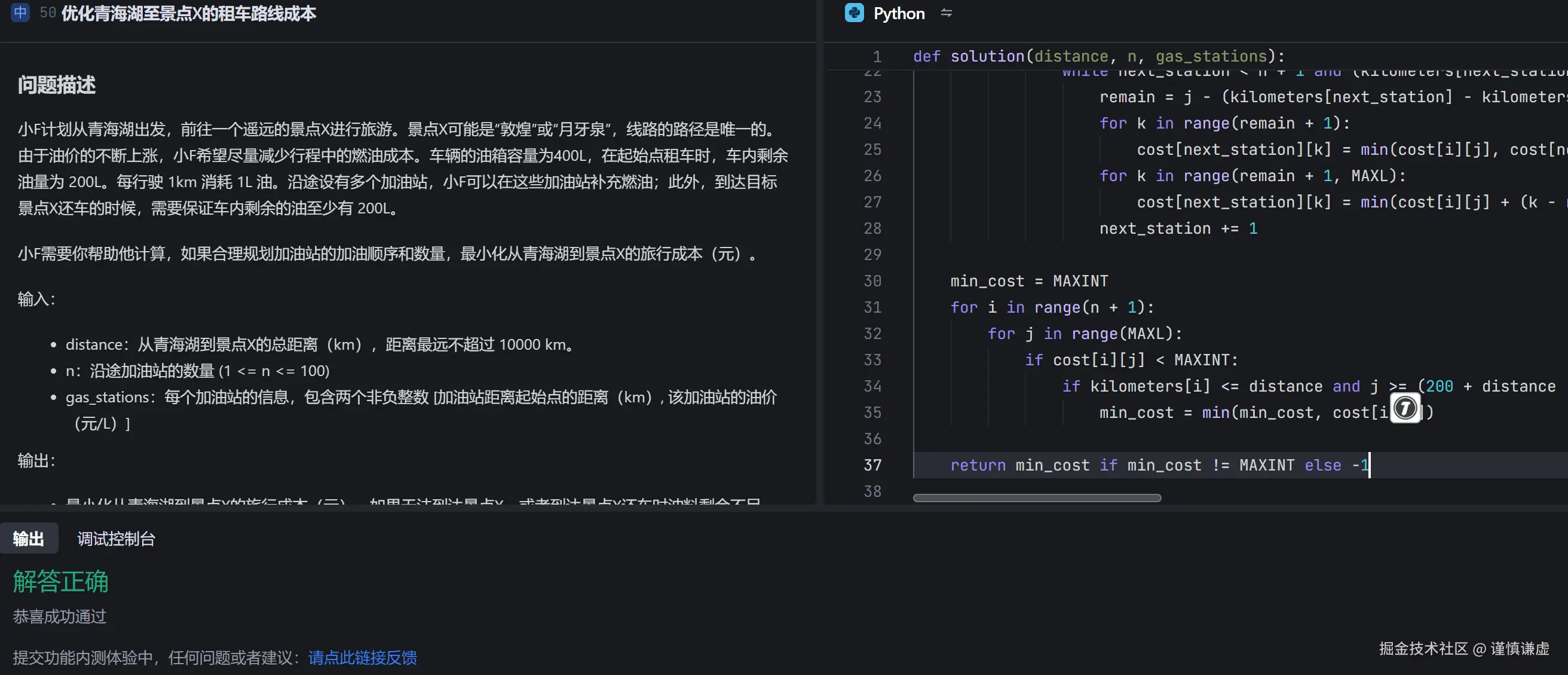 谨慎谦虚于2024-12-23 12:11发布的图片