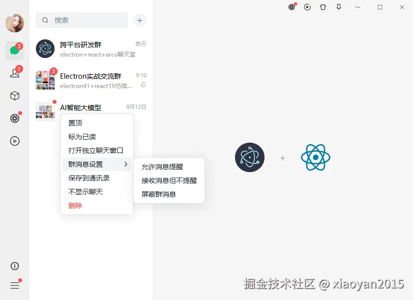 xiaoyan2015于2026-08-11 03:00发布的图片