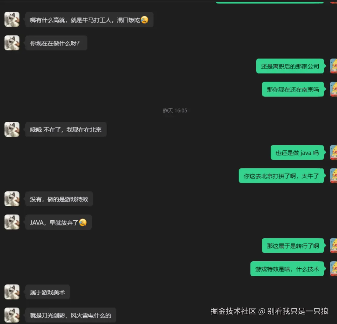 别看我只是一只狼于2026-04-22 08:46发布的图片