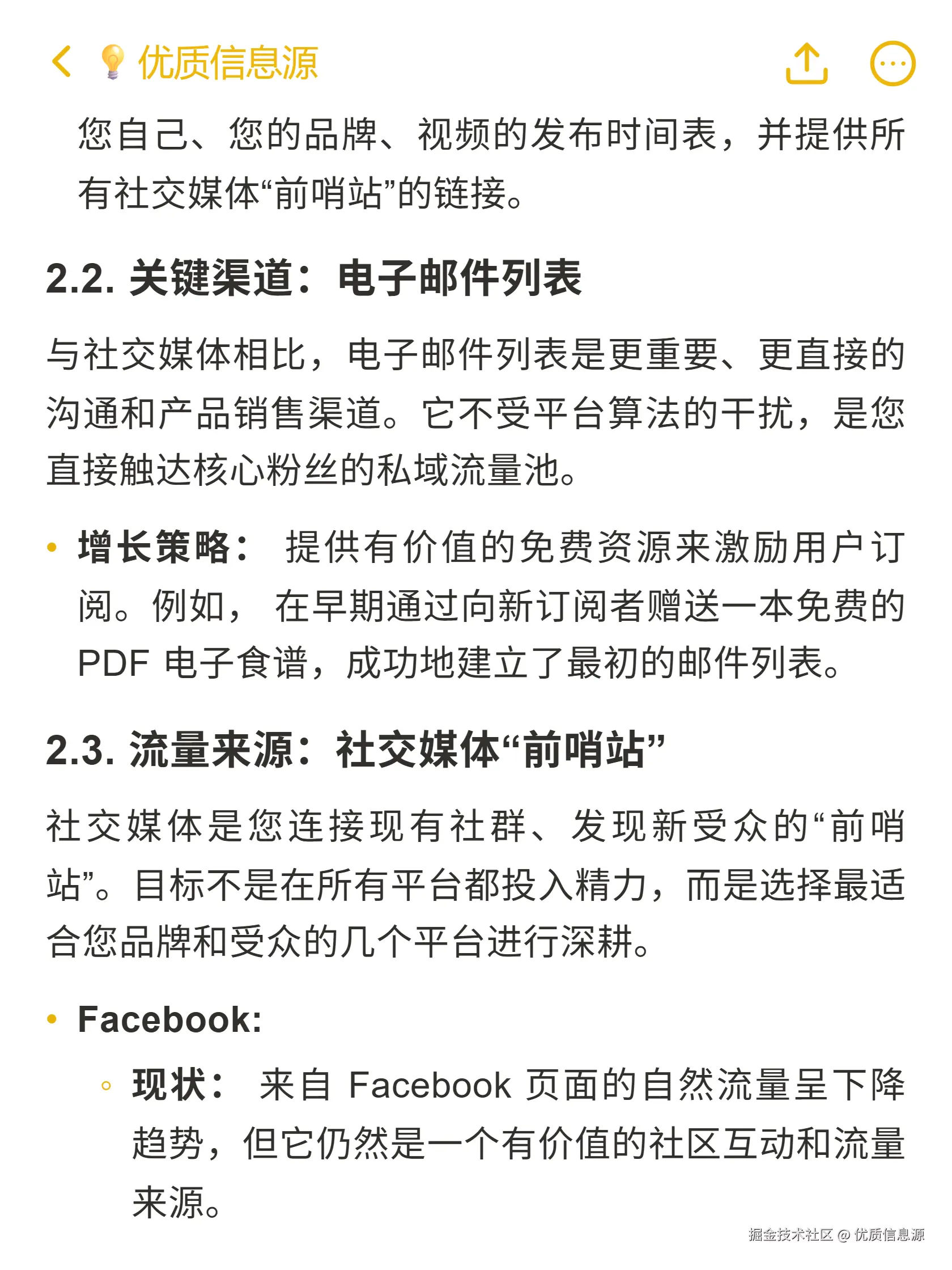 优质信息源于2025-10-28 17:59发布的图片