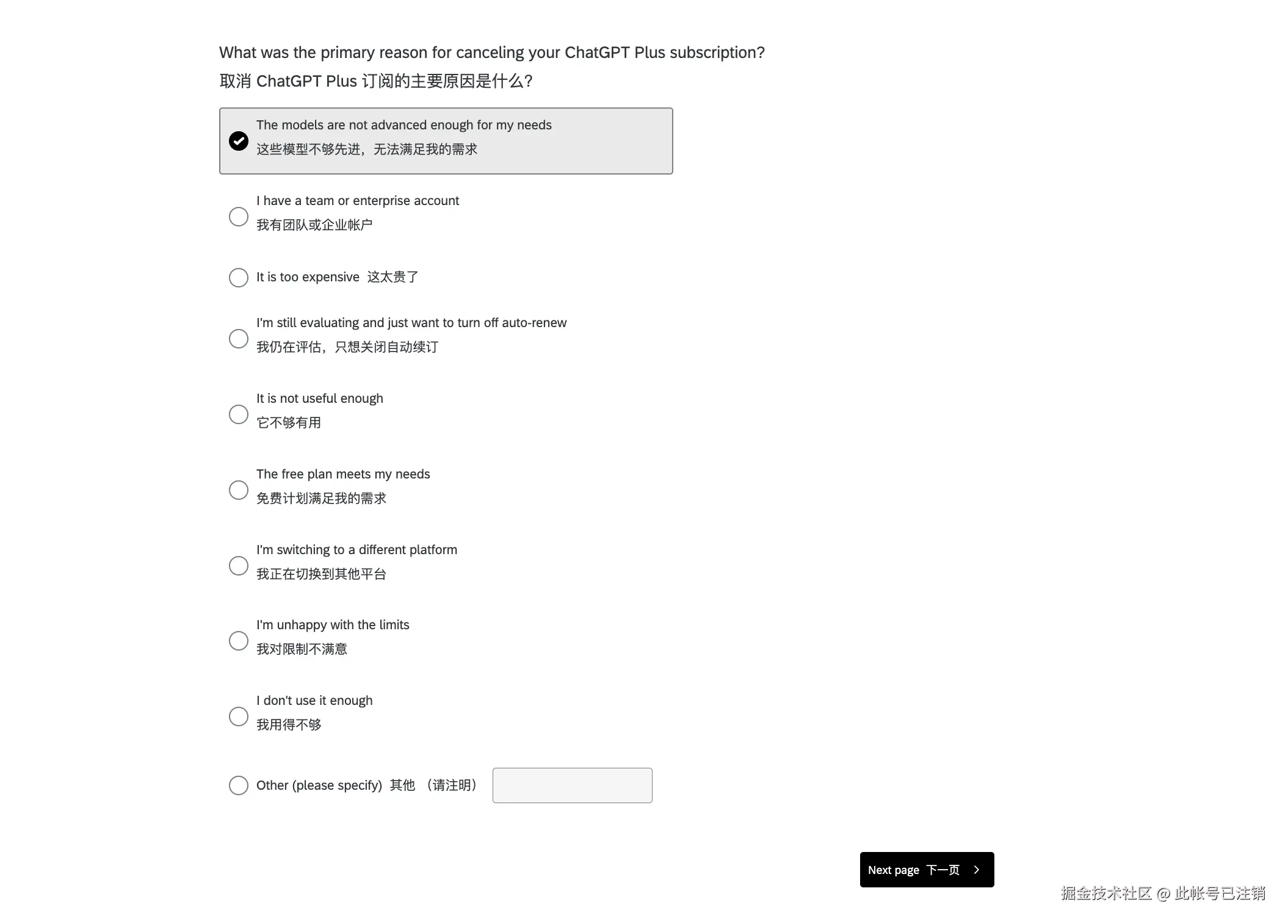 此帐号已注销于2025-01-29 17:59发布的图片