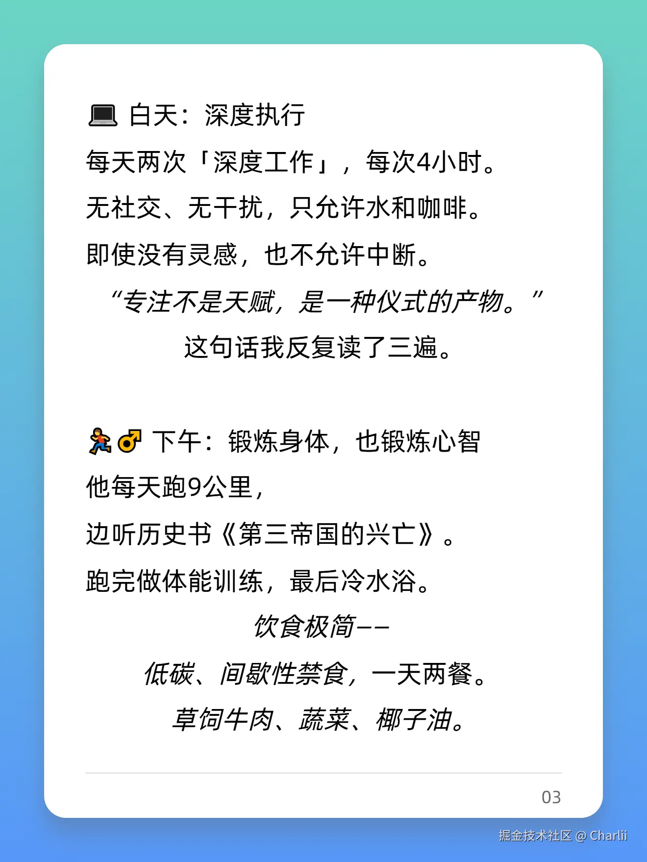 Charlii于2025-10-19 17:11发布的图片