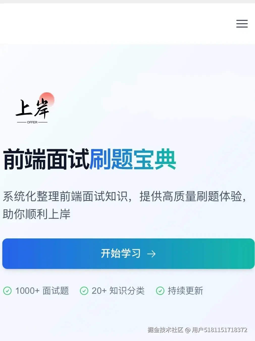 用户5181151718372于2025-11-06 15:25发布的图片