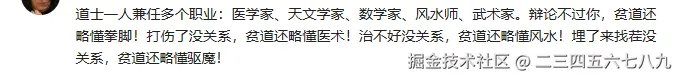 二三四五六七八九于2025-07-28 09:28发布的图片
