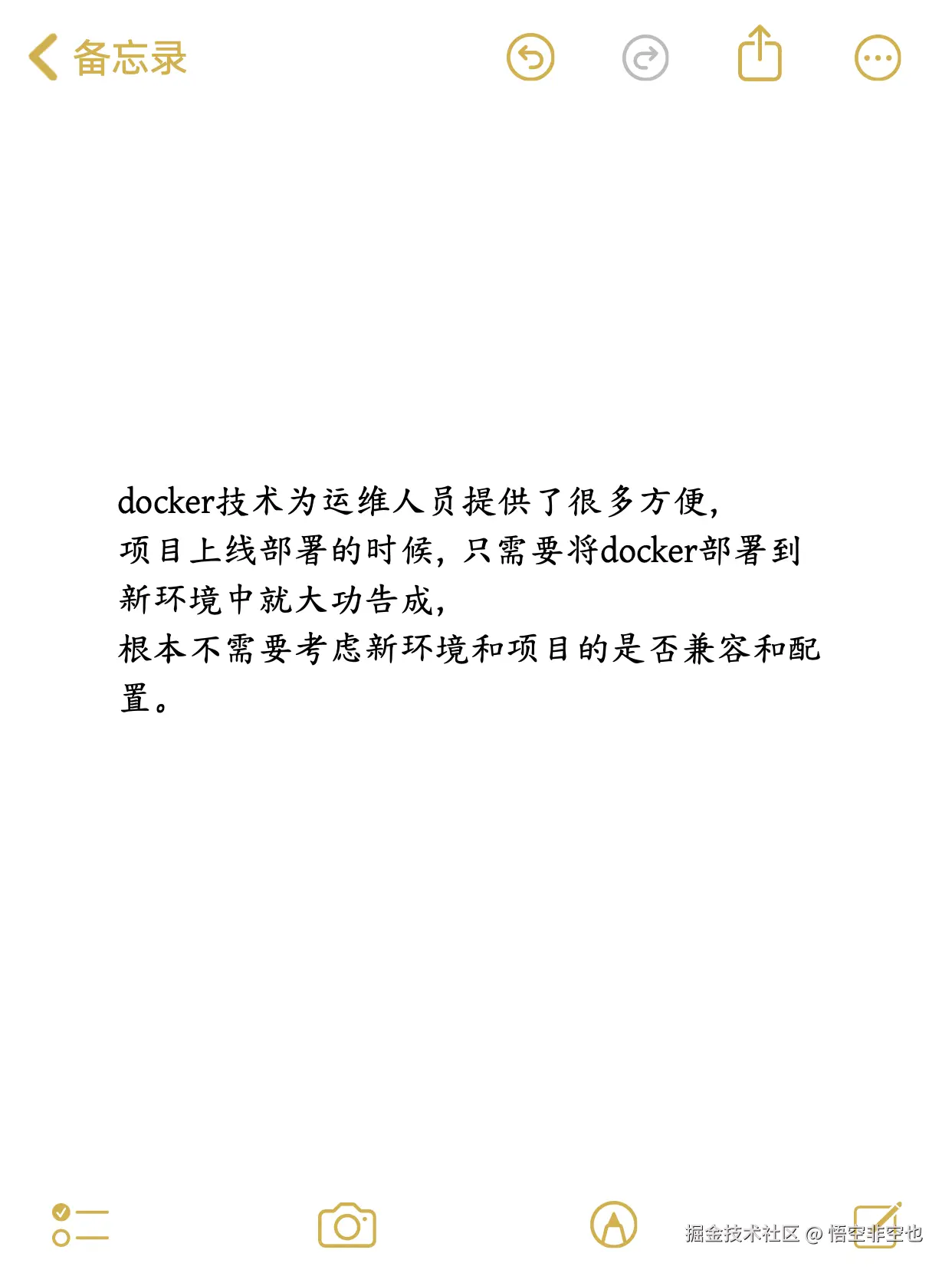 悟空非空也于2024-11-10 04:33发布的图片