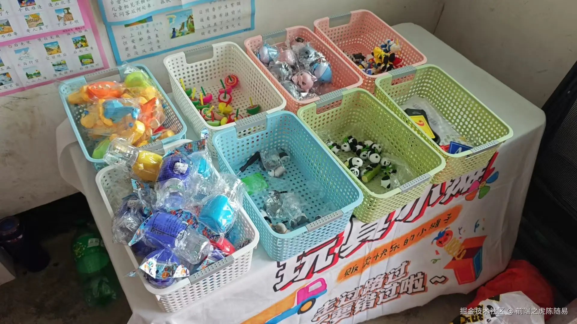 前端之虎陈随易于2025-07-10 18:38发布的图片