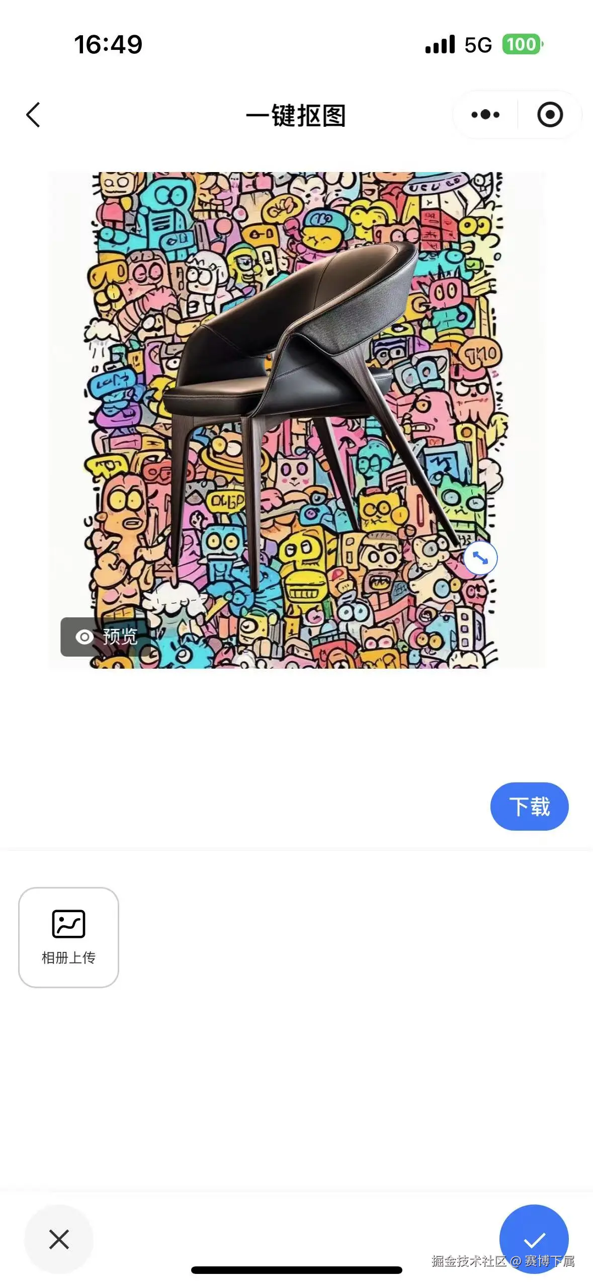 赛博下属于2025-03-10 17:18发布的图片