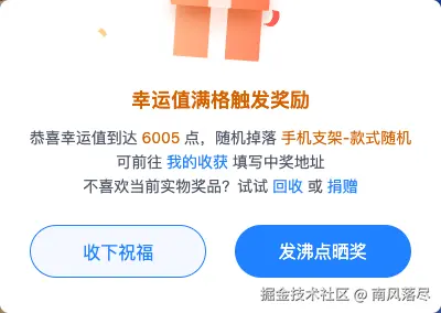 南风落尽于2025-10-21 09:41发布的图片